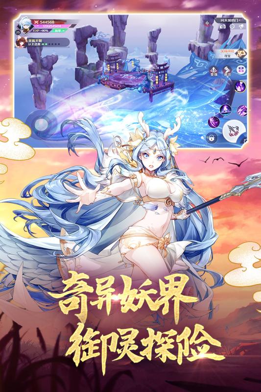 天姬变1.jpg