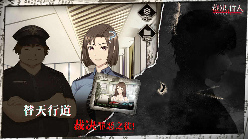 裁决诗人5.jpg