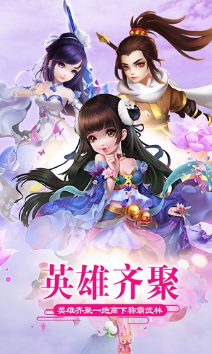武动江湖1.jpg