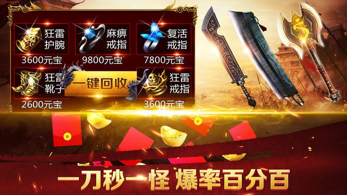 巅锋传奇4.jpg