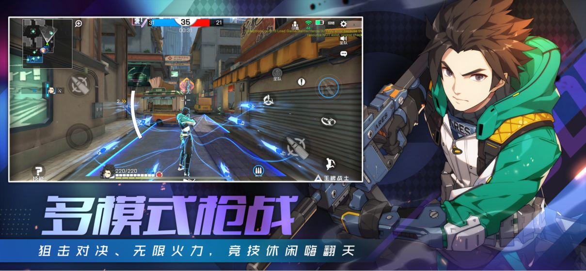 王牌战士时装升星规则详解