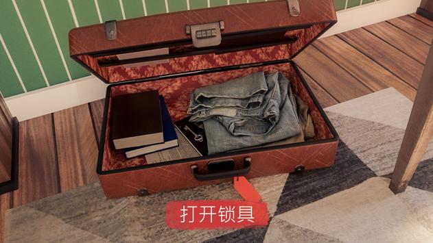 聚光灯X密室逃脱2.jpg