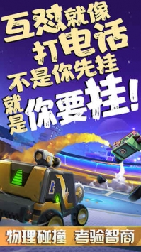 铁甲经理人1.jpg