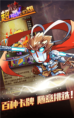 超次元幻想1.jpg