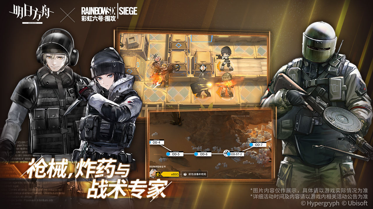 明日方舟悖论模拟孑通关技巧与策略详解
