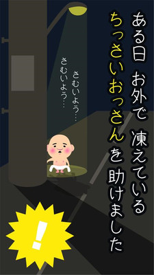 洗澡大叔1.jpg