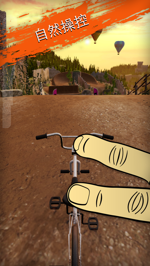 TouchgrindBMX23.jpg