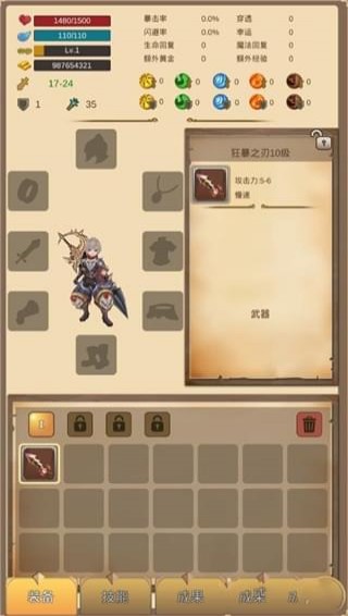 地宮勇士1.jpg