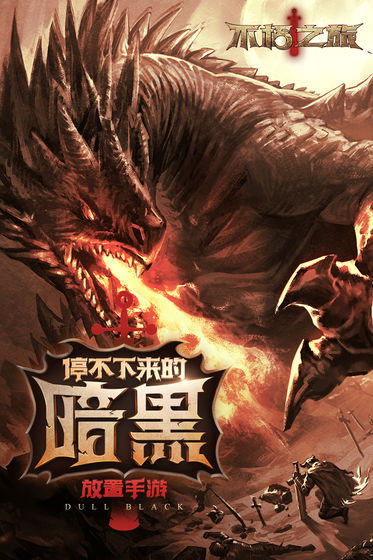 不朽之旅兑换码分享:获取最新礼包码的指南