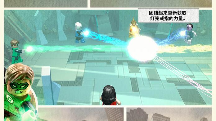乐高蝙蝠侠2手机版4.jpg
