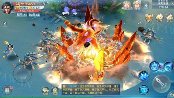 大唐仙妖界1.jpg