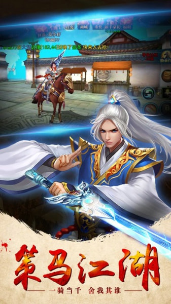 大漠龙途1.jpg