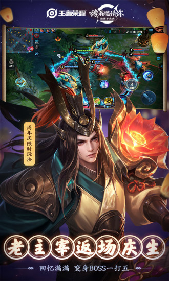 王者荣耀强者之路版5.jpg