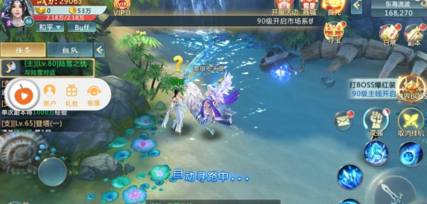 玄剑九天1.jpg
