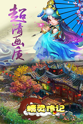 精灵传记1.jpg