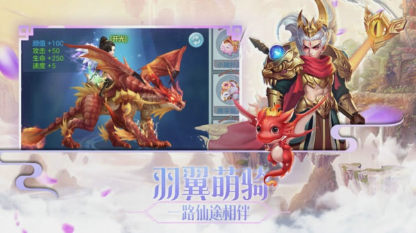 大荒剑仙1.jpg