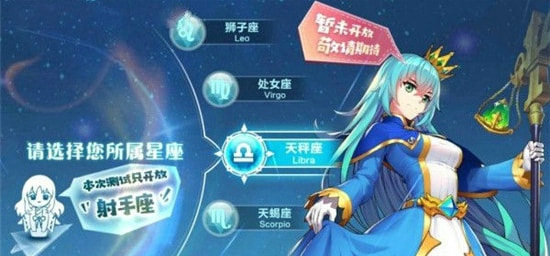 星萌物语1.jpg
