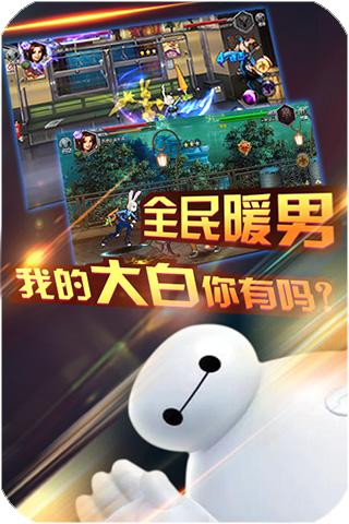 热血街头2022版5.jpg