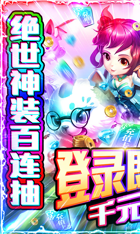 一恋永恒ios1.jpg