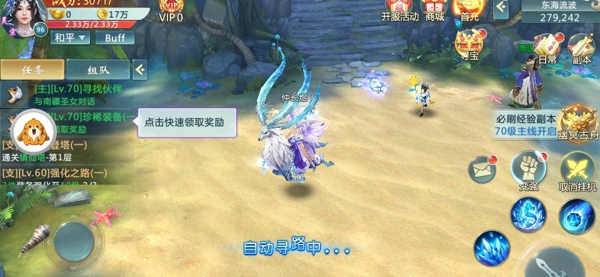 破剑苍穹1.jpg