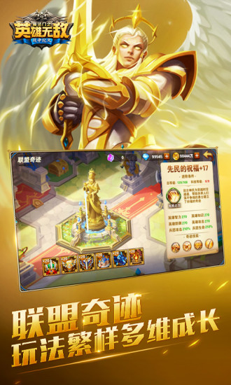 魔法门之英雄无敌:战争纪元5.jpg