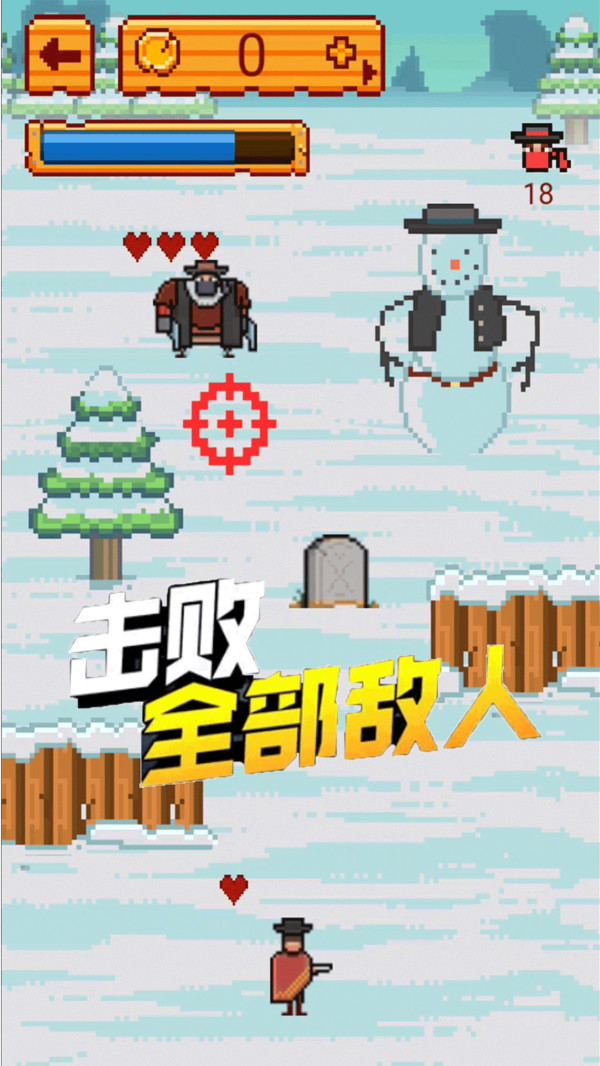 荣耀枪战英雄2.jpg
