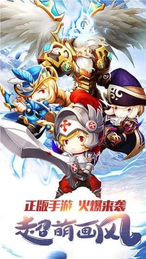 魔龙联盟1.jpg