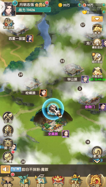 九指神丐1.jpg