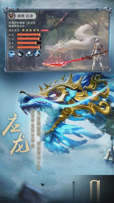 山海异兽录3.jpg