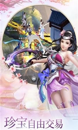 问剑蜀山1.jpg