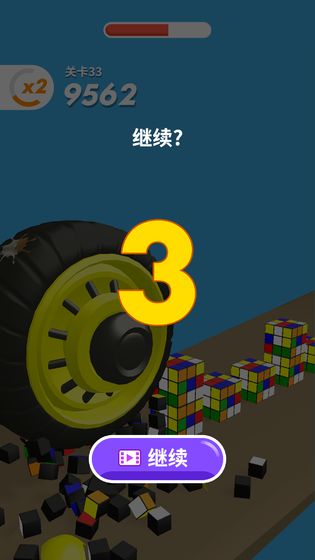 超级大作战2.jpg