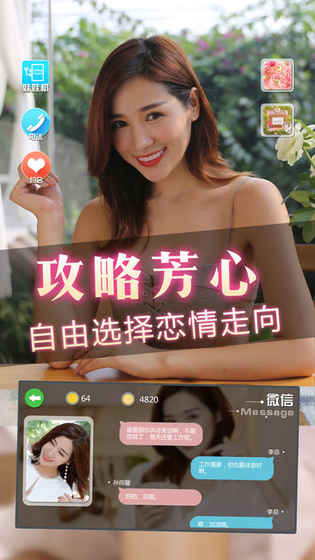 心动女友23.jpg