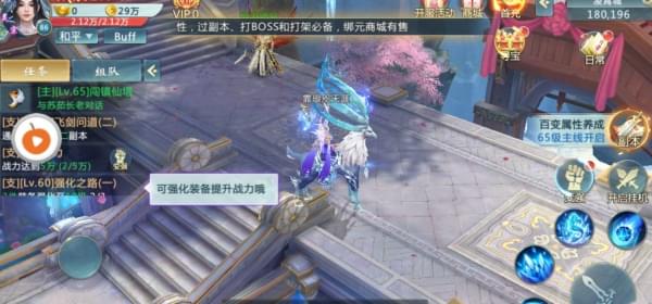 大唐游仙外传1.jpg