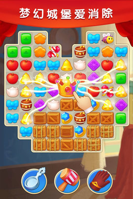 梦幻城堡爱消除2.jpg