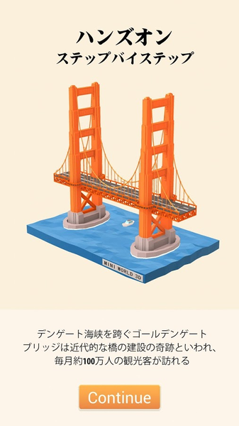 我爱拼模型3D1.jpg