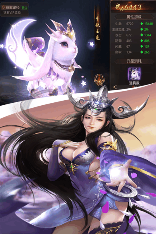 天御乾坤2022版3.jpg