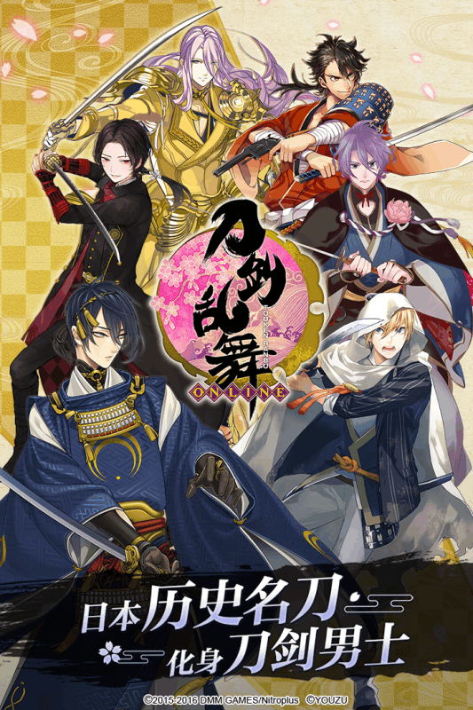 刀剑乱舞2022新版1.jpg