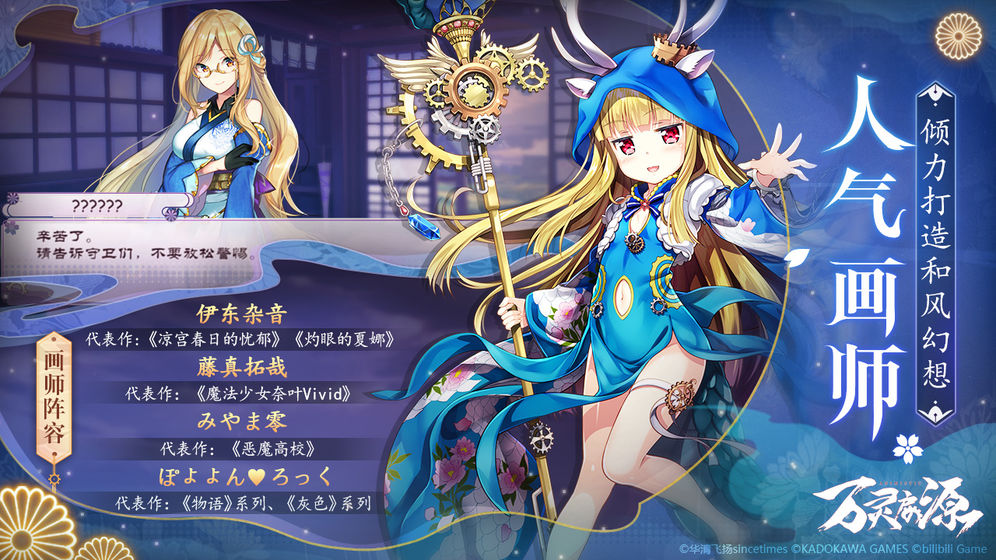 万灵启源家具币用途及获取方法全解析