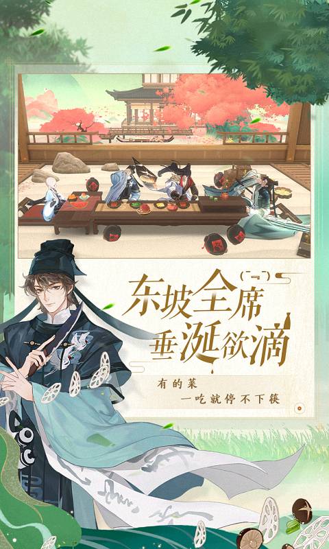 忘川风华录隐藏天命解锁方法详解