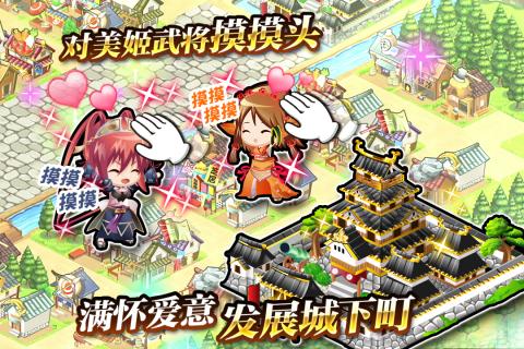战国明日香4.jpg