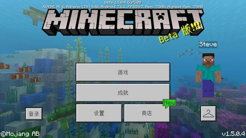 我的世界1.5.0.42.jpg