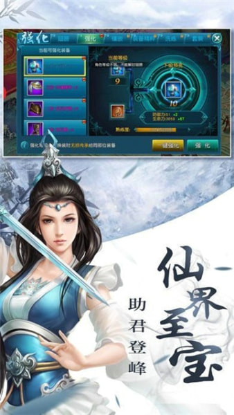御剑红颜1.jpg