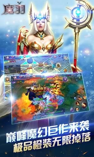 魔羽1.jpg