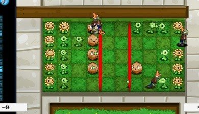 植物大战僵尸宅宅萝卜1.jpg