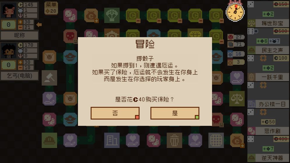 钟表镇1.jpg