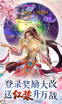 梦幻轩辕2022新版1.jpg
