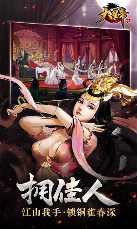 大皇帝2022版1.jpg