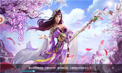 蛮荒仙纪1.jpg