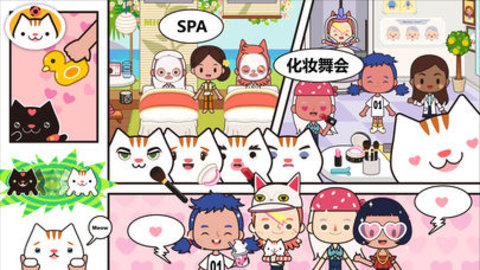 米加我的小镇1.jpg
