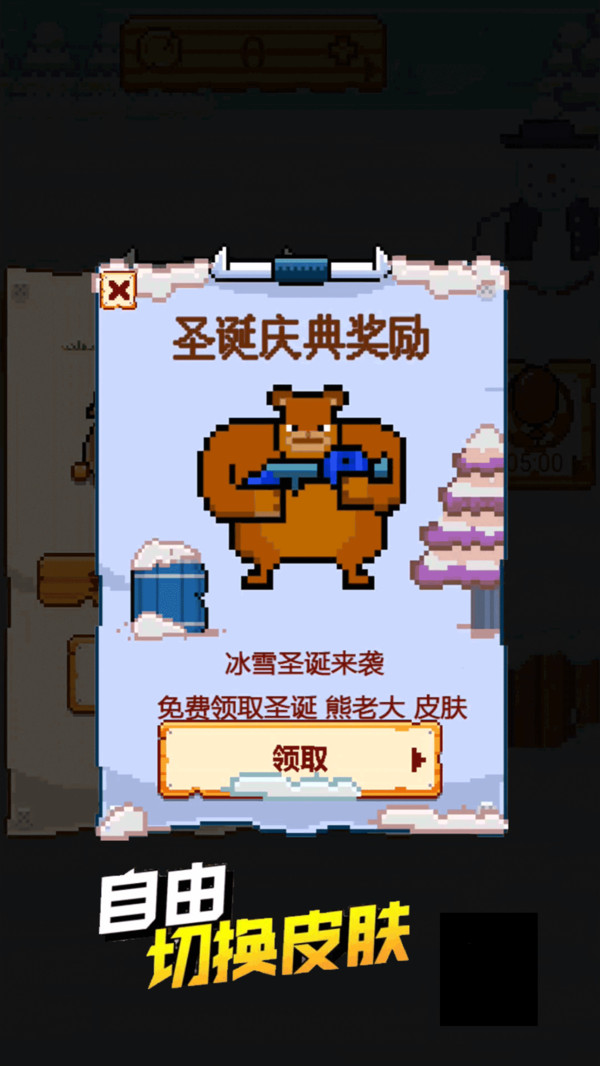 荣耀枪战英雄3.jpg